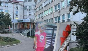 400.000 de euro pentru moartea unui copil de 4 ani la Spitalul Huși. După 12 ani de procese, instanța spune că fetița a fost privată de șansa la viață