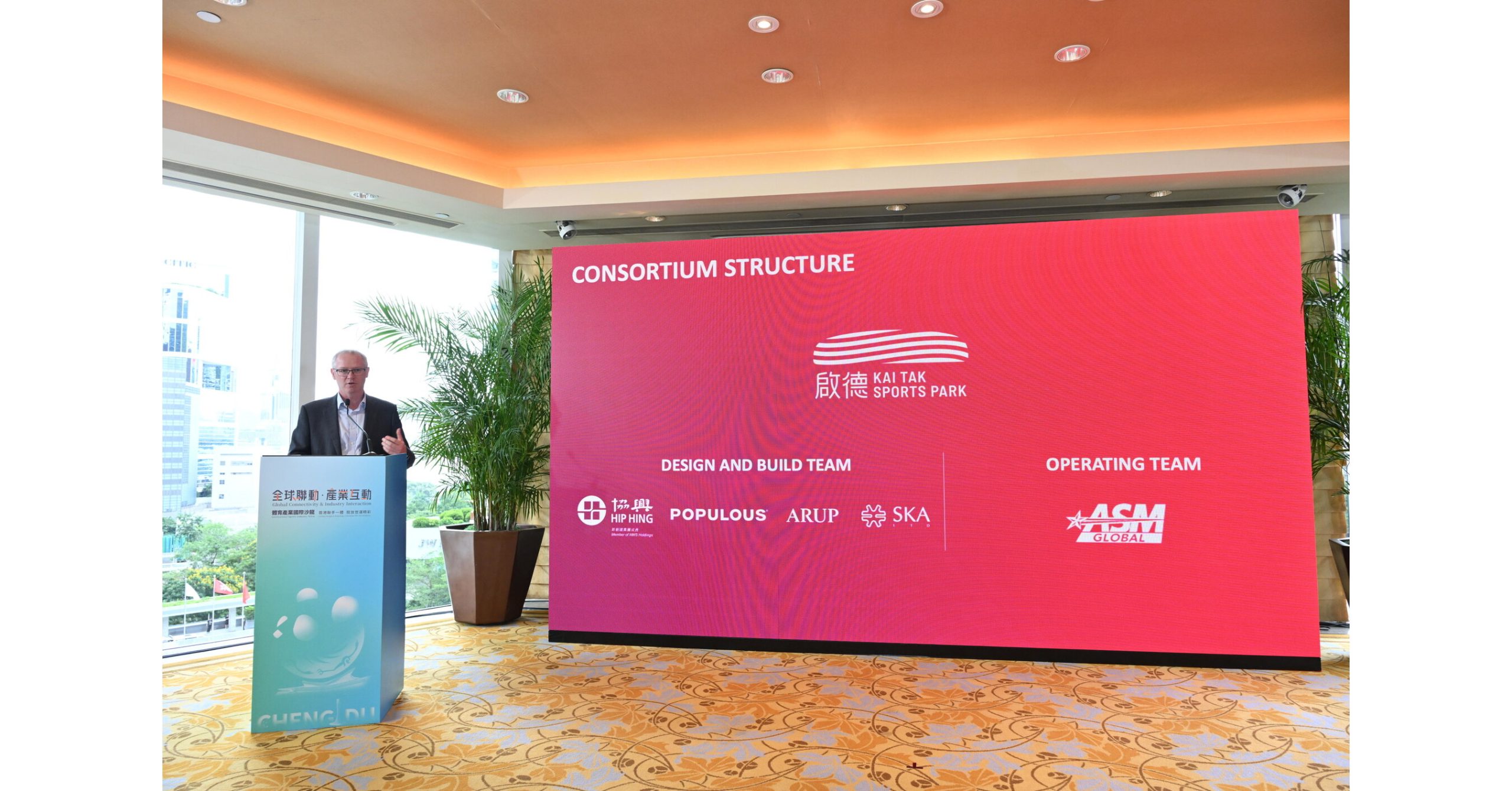 V Hongkongu sa konal medzinárodný salón športového odvetvia „Globálna konektivita • Priemyselná interakcia"