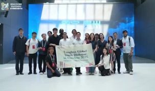 Global Youth Witness Chinese-style Modernization in Guizhou