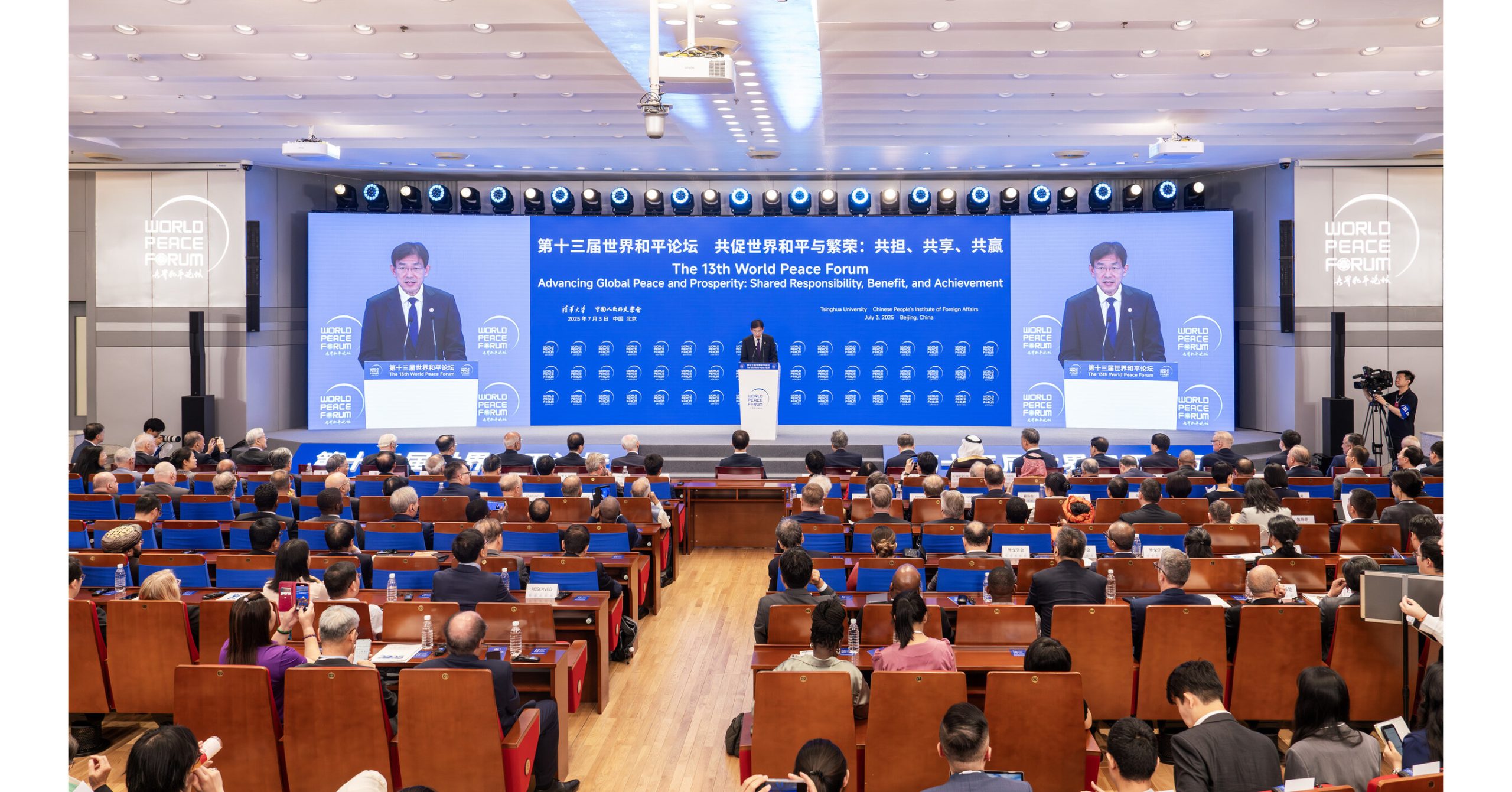 13th World Peace Forum held in Beijing, calls for shared responsibility in global peace