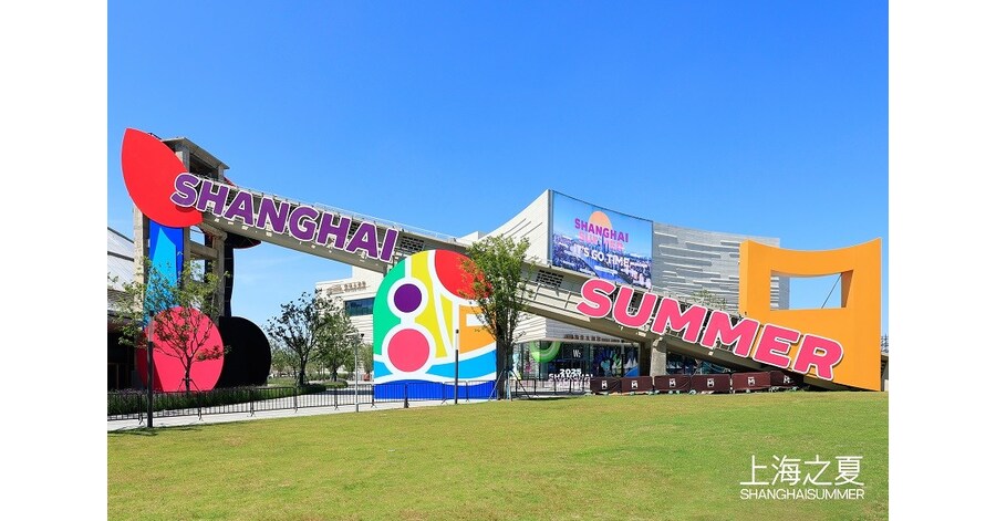 Shanghai Summer 2025 opens with global invitation